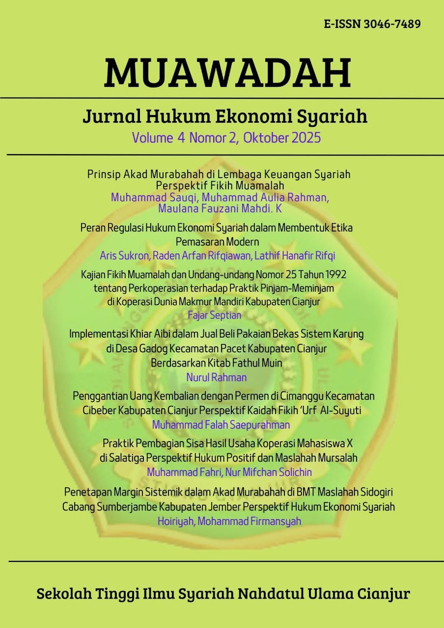 					Lihat Vol 4 No 2 (2025): MUAWADAH
				